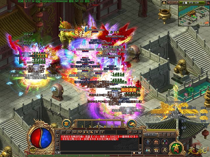 怪物攻城haosf传奇新服网里安全区的BOSS